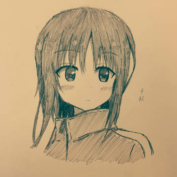 千秋