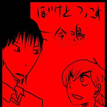 上げ忘れカット