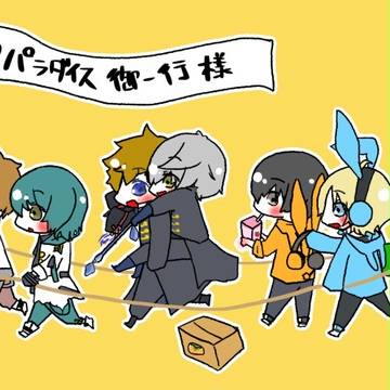 ツキパラおめでとうございます！