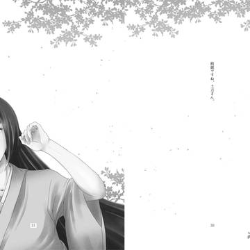 小説用挿絵