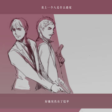 愛