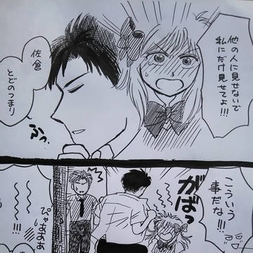 おまわりさんこっちです
