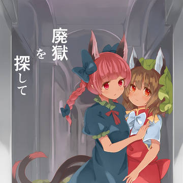 例大祭14:サンプル