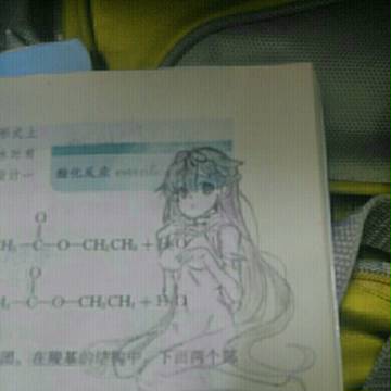 上课不听讲的结果