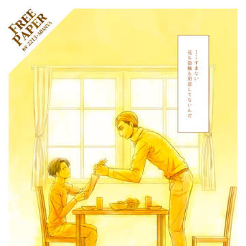 【SCC25無配】propose