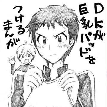 コミティア120新刊