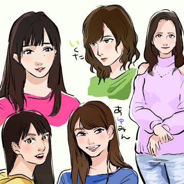 ぴ～