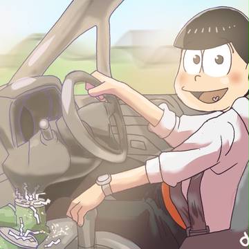 おそ松さん詰め