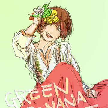 GREEN BANANA CHANT