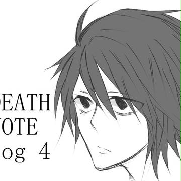 デスノートlog4