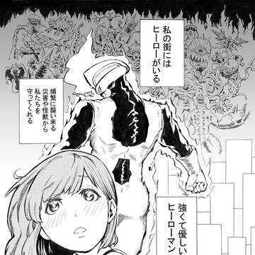 初めて