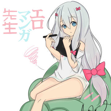 和泉沙雾