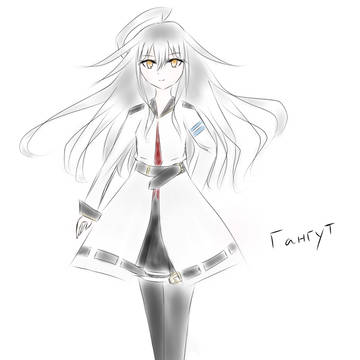 Гангут描きました