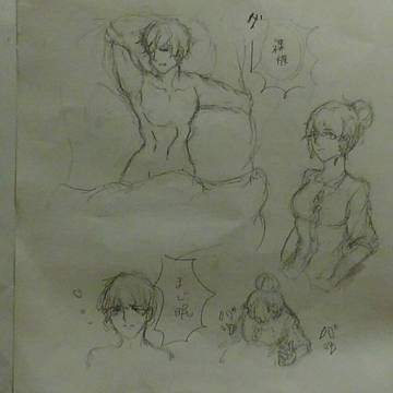 落書きと漫画一本