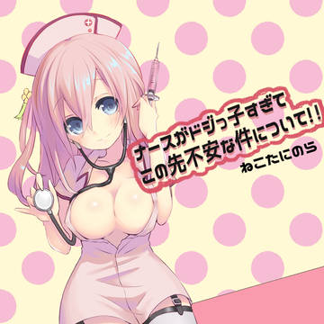 ラノベ風?