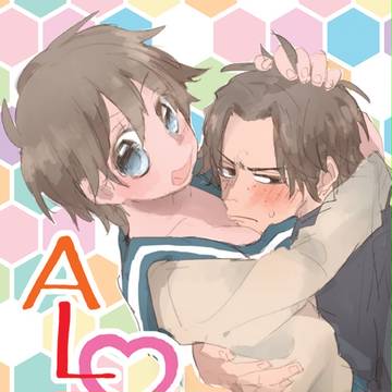 5/5【大宴海!11】新刊サンプル エール