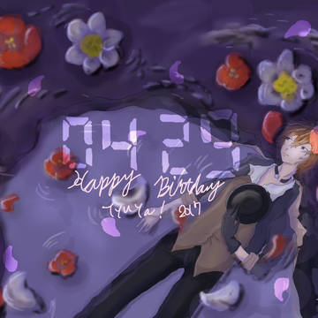 中原中也誕生祭