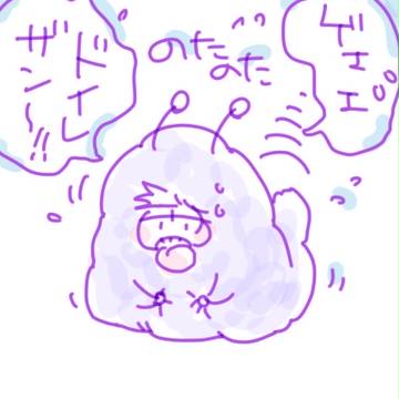 らくがき