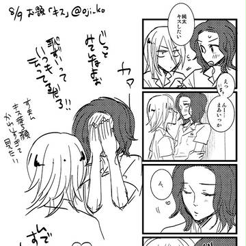わんどろ無配まんがまとめ