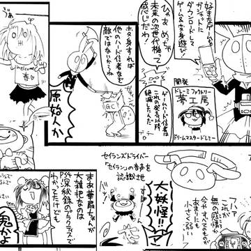 例大祭新刊のお知らせ
