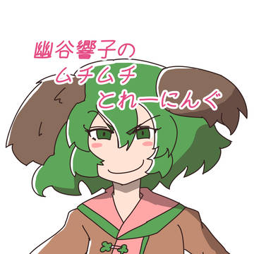 例大祭14にて
