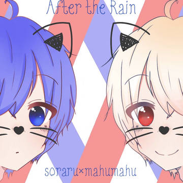After the Rain