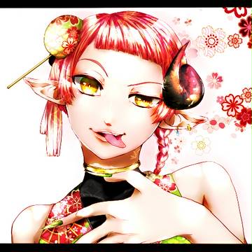紅