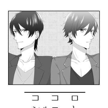 【5/4スタステ】無配漫画