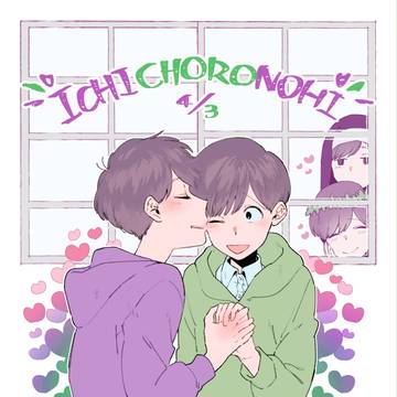 年中log【9】