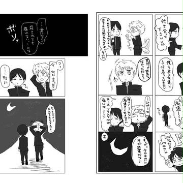 霧高無配まんが