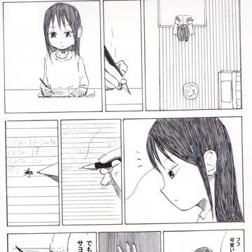 コバエ