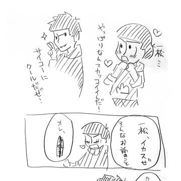 挿絵用