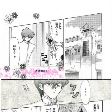 表海漫画