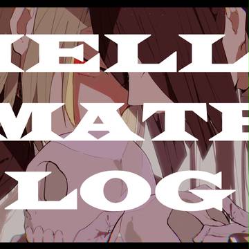 創作LOG