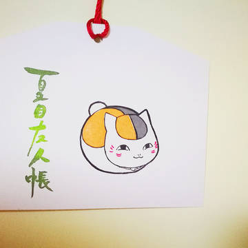 祝贺夏目第六集开播--第六季おめでとうヽ(´∀｀)ﾉｵﾒﾃﾞﾄ─