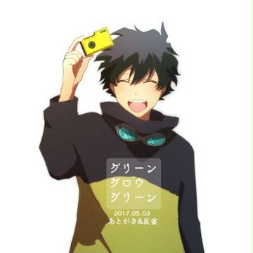あとがき