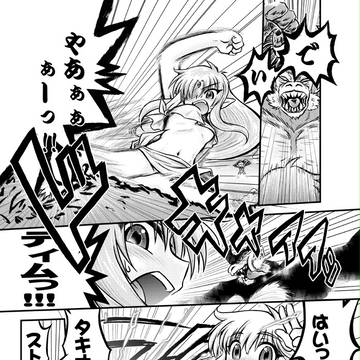 コミティア120にて…