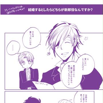 蜜藤4新刊通販のお知らせ