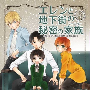【新刊サンプル】通販のおしらせ