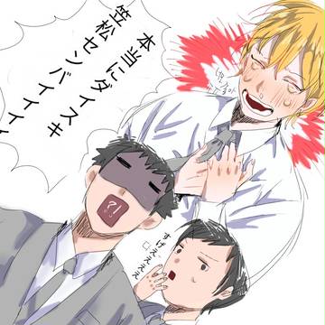 大好き