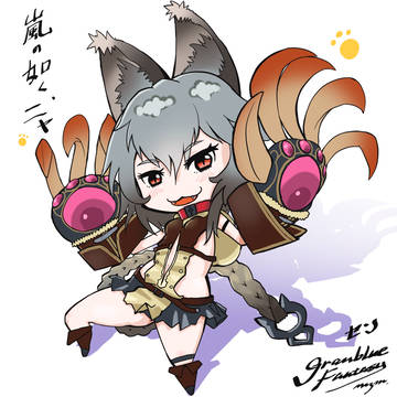 センちゃん