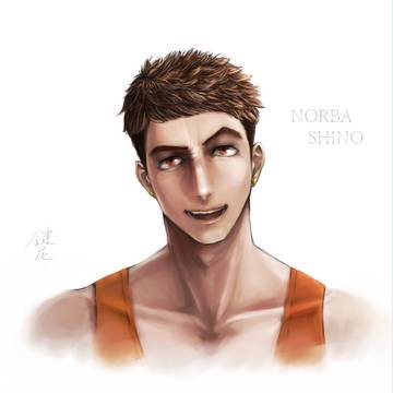 ノルバ・シノ
