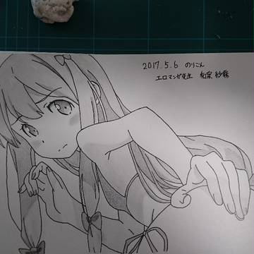和泉紗霧(第2弾)