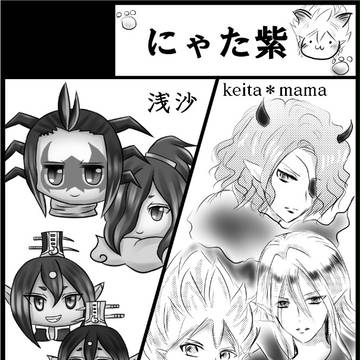 【お知らせ】ようかいパレード7に参加します。とその他色々