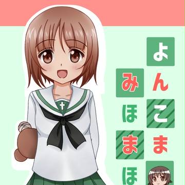 ぱんっあ11表紙です
