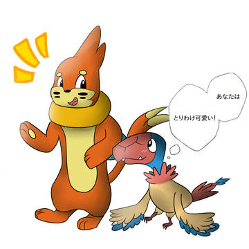 Buizel x Archen
