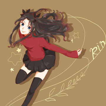 RIN