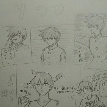 モブサイコイラスト
