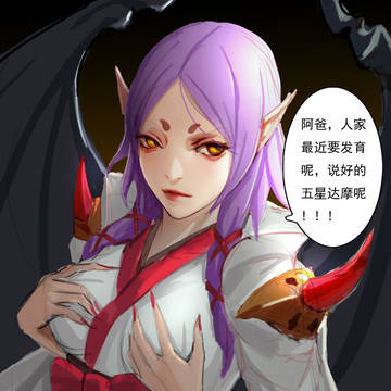 吸血姬
