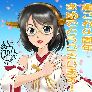 【三度目の正直】艦これ4周年霧島改二キラ付けバージョン